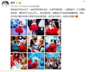 人设娱乐爆料在哪里看,独家渠道带你追踪娱乐圈最新动态  第3张