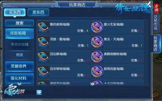 手游全新爆料怎么玩视频,视频攻略带你轻松上手