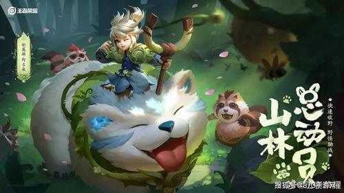 球球英雄最新爆料,神秘新角色即将登场，战局风云再起！  第2张