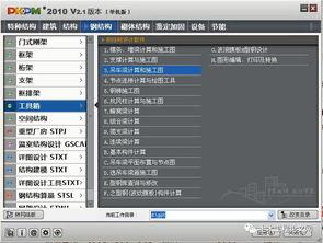 爆料视频制作教程下载免费,如何免费下载爆料视频，轻松制作概述文章副标题