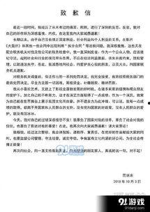 最新爆料偷税漏税案件,最新偷税漏税案件震惊业界,涉案企业及个人名单曝光 第1张 最新爆料偷税漏税案件,最新偷税漏税案件震惊业界,涉案企业及个人名单曝光 第1张