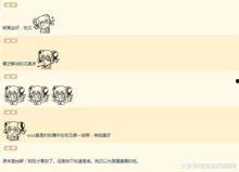 网红圈吃瓜的微博八卦,微博八卦背后的真相 第3张 网红圈吃瓜的微博八卦,微博八卦背后的真相 第3张