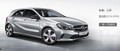 长春奔驰爆料最新消息,事故频发，车主维权之路漫漫